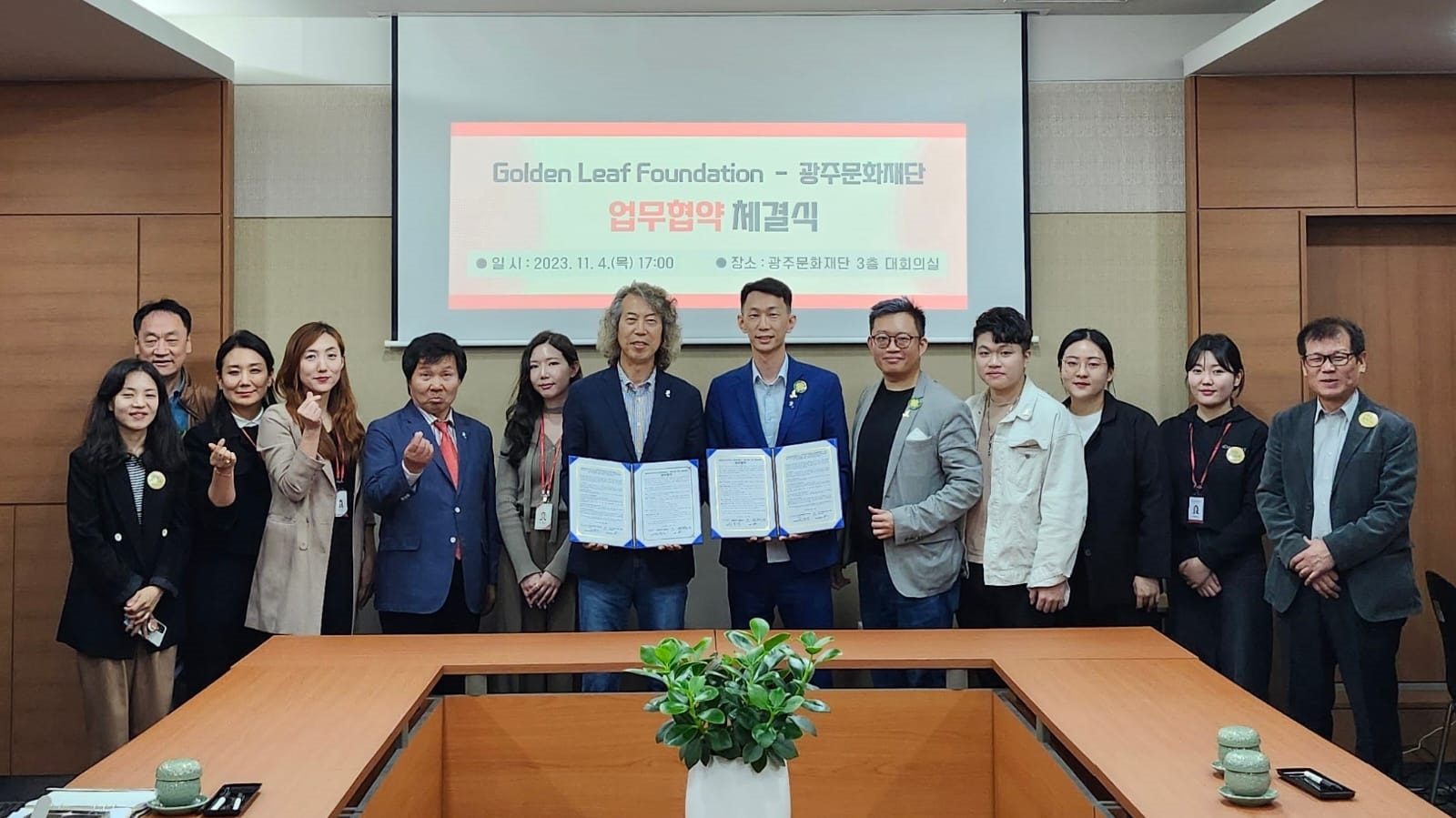 GLF-x-GCF-Asia-Cultural-Institution-Exchange-Project-MOU-2023